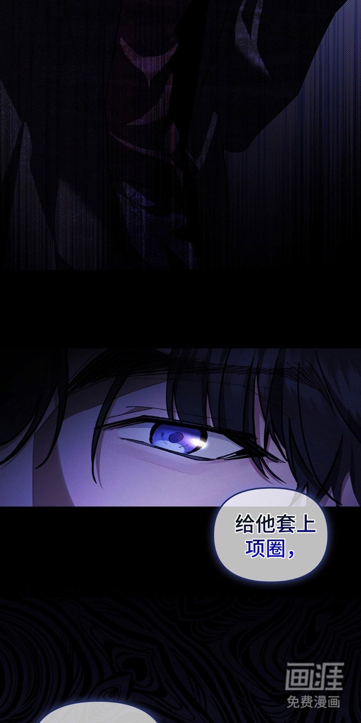 第17章：睚眦必报