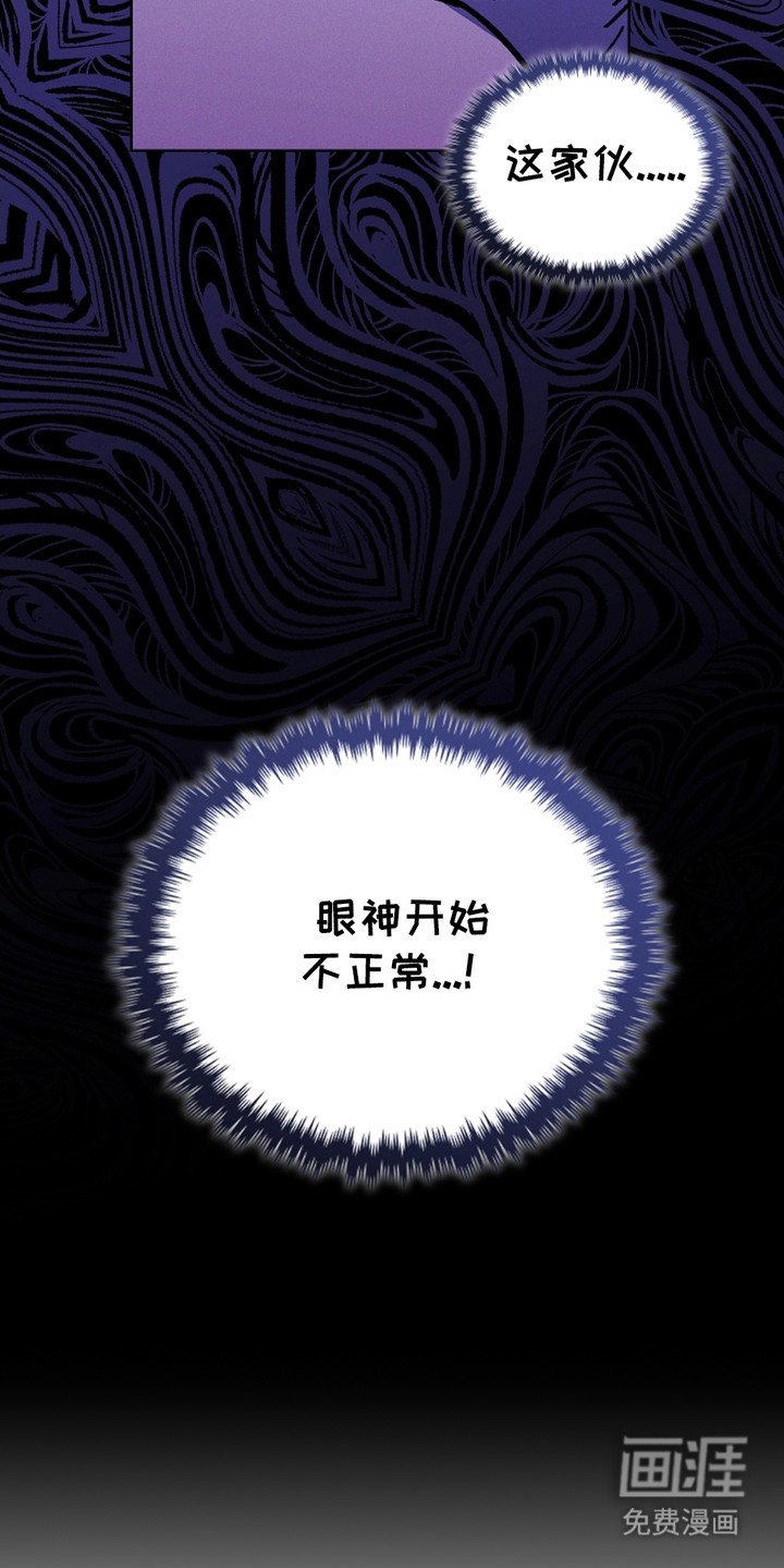第17章：睚眦必报