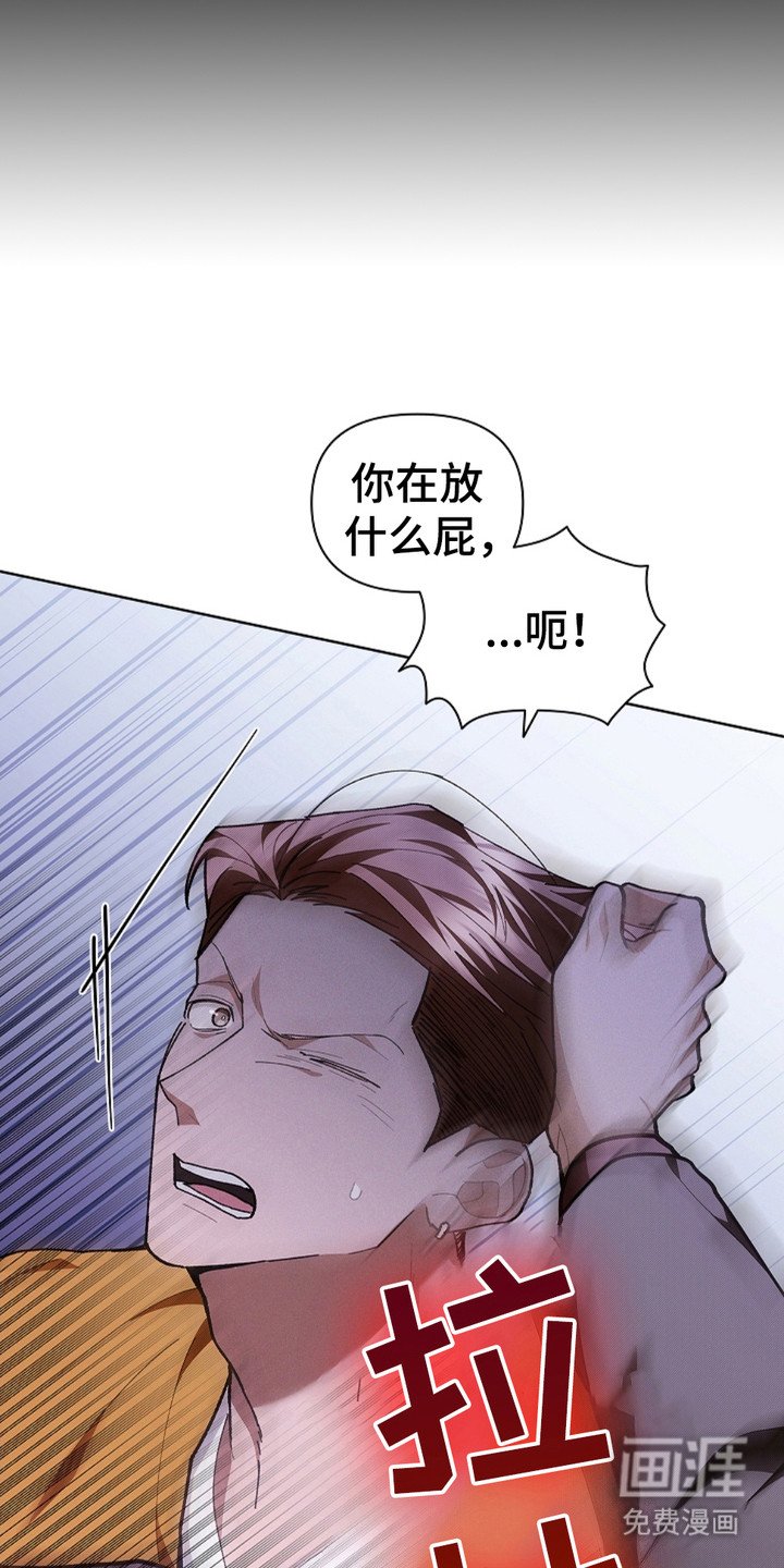第17章：睚眦必报