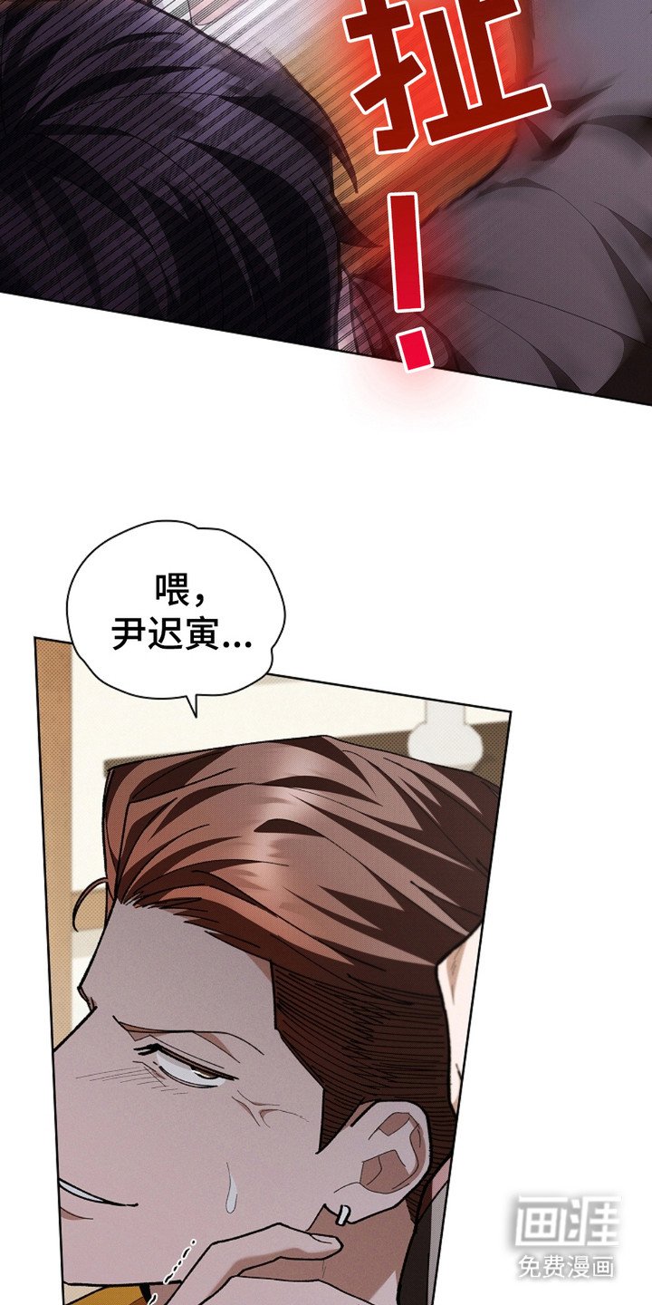第17章：睚眦必报