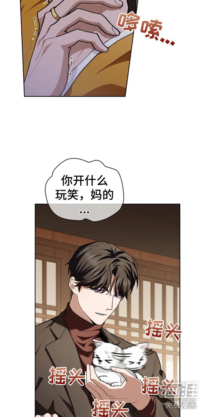 第17章：睚眦必报