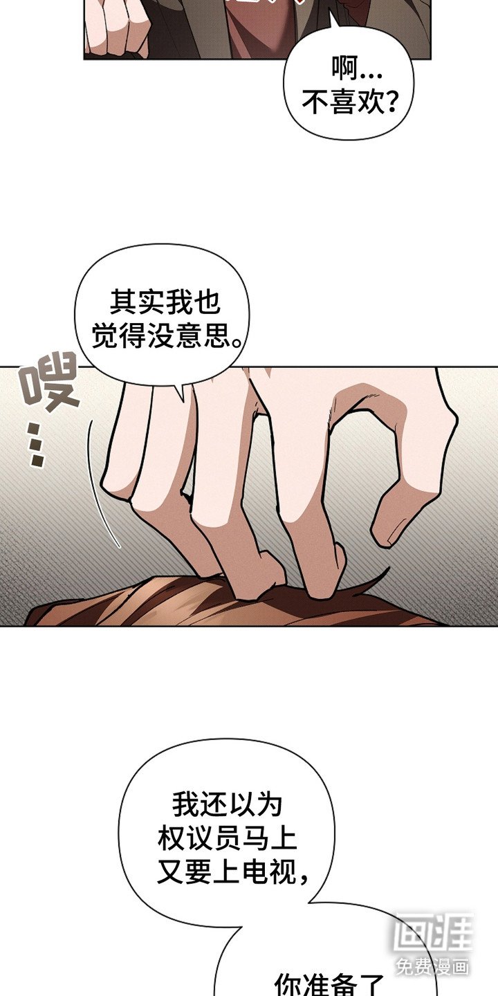 第17章：睚眦必报