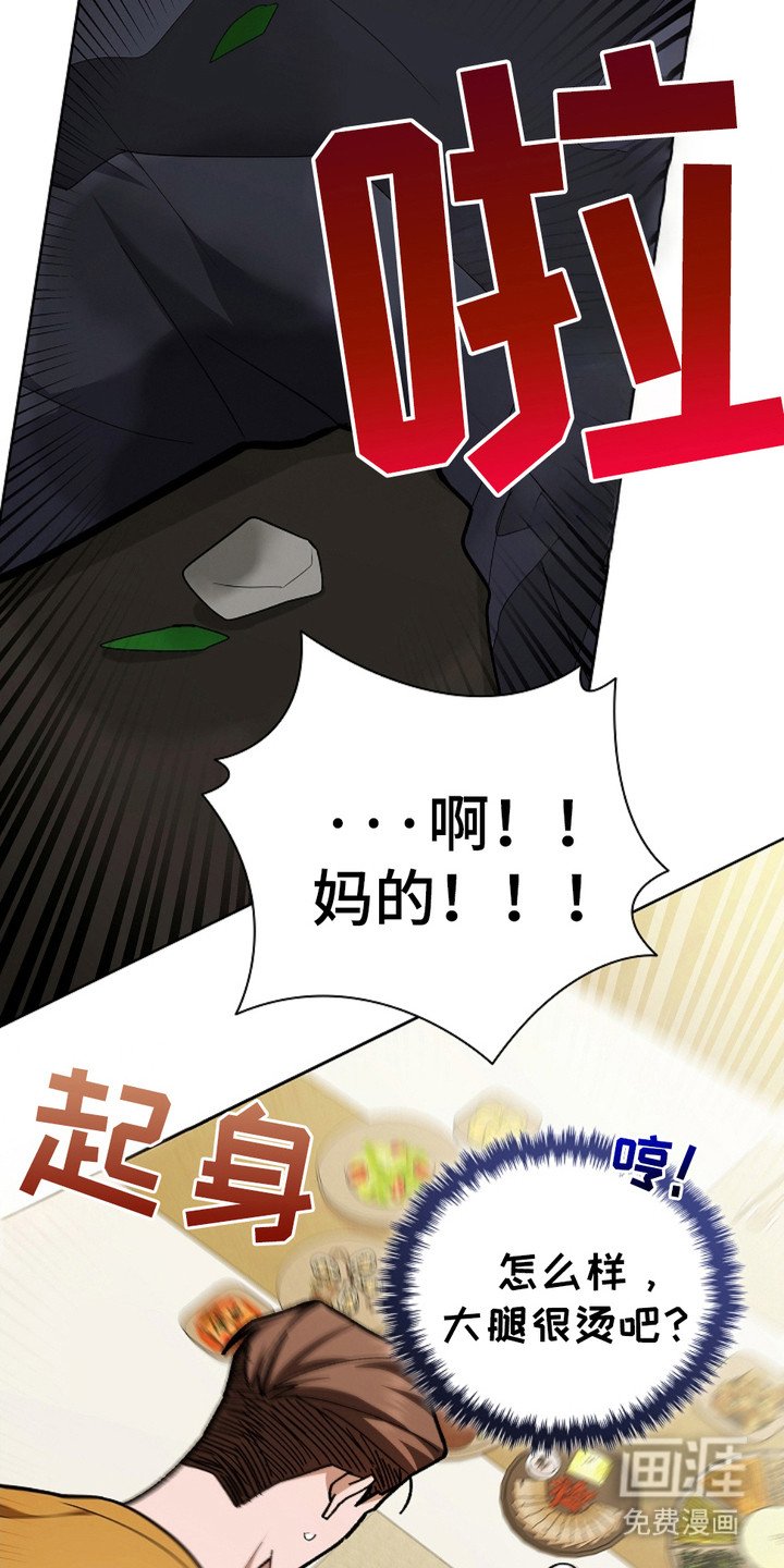 第17章：睚眦必报