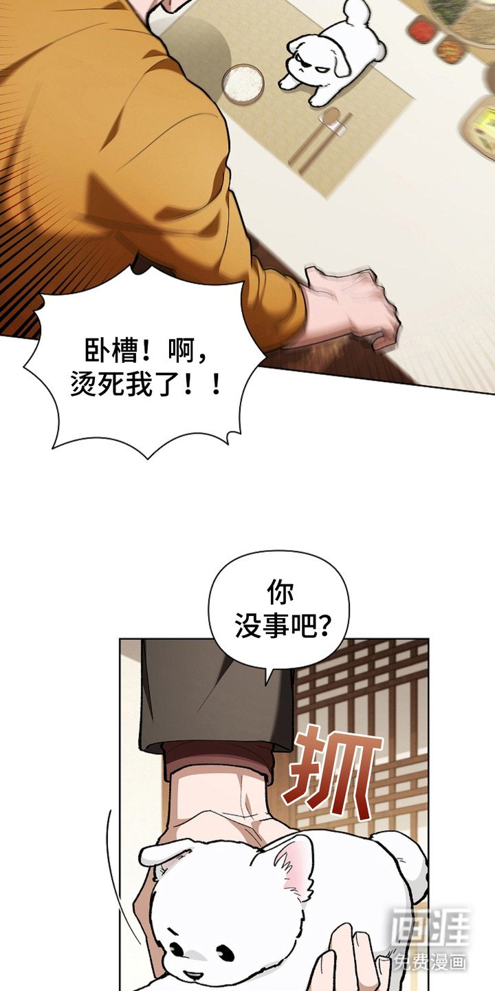 第17章：睚眦必报