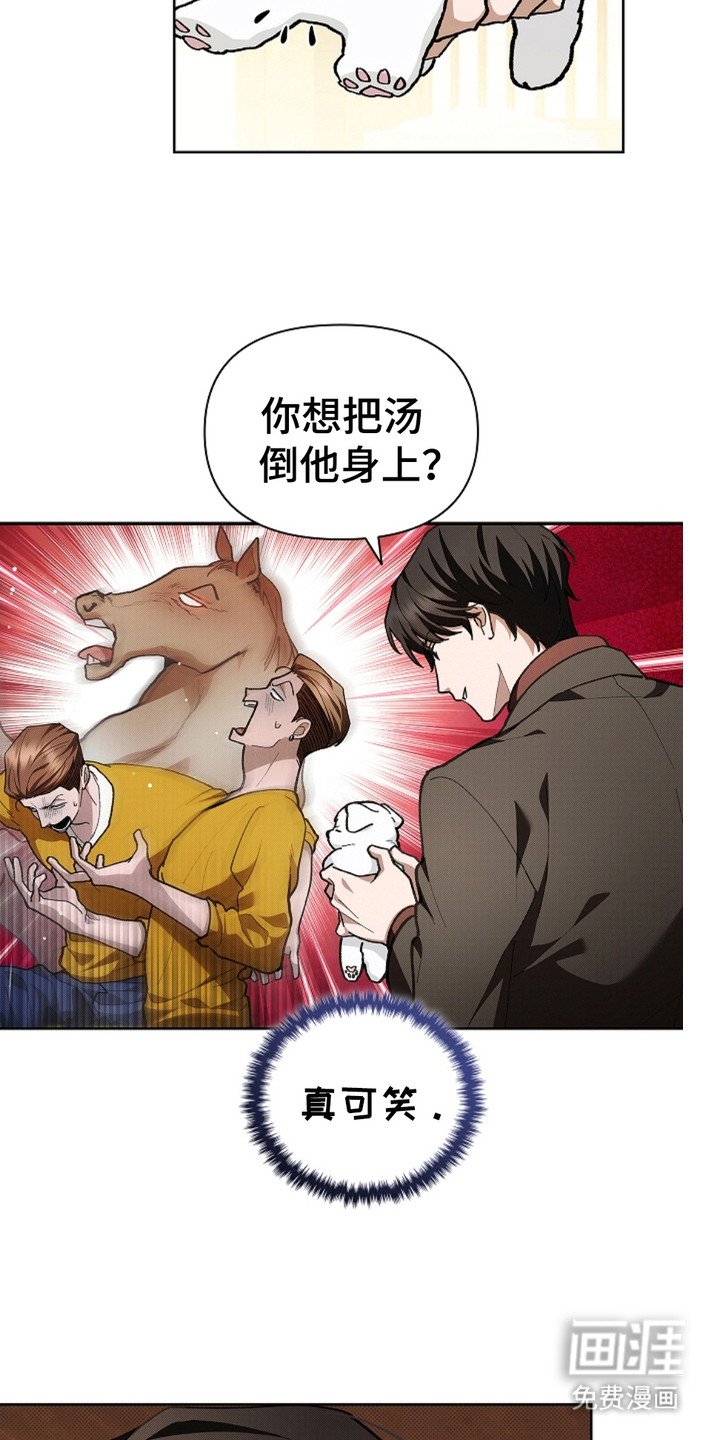 第17章：睚眦必报