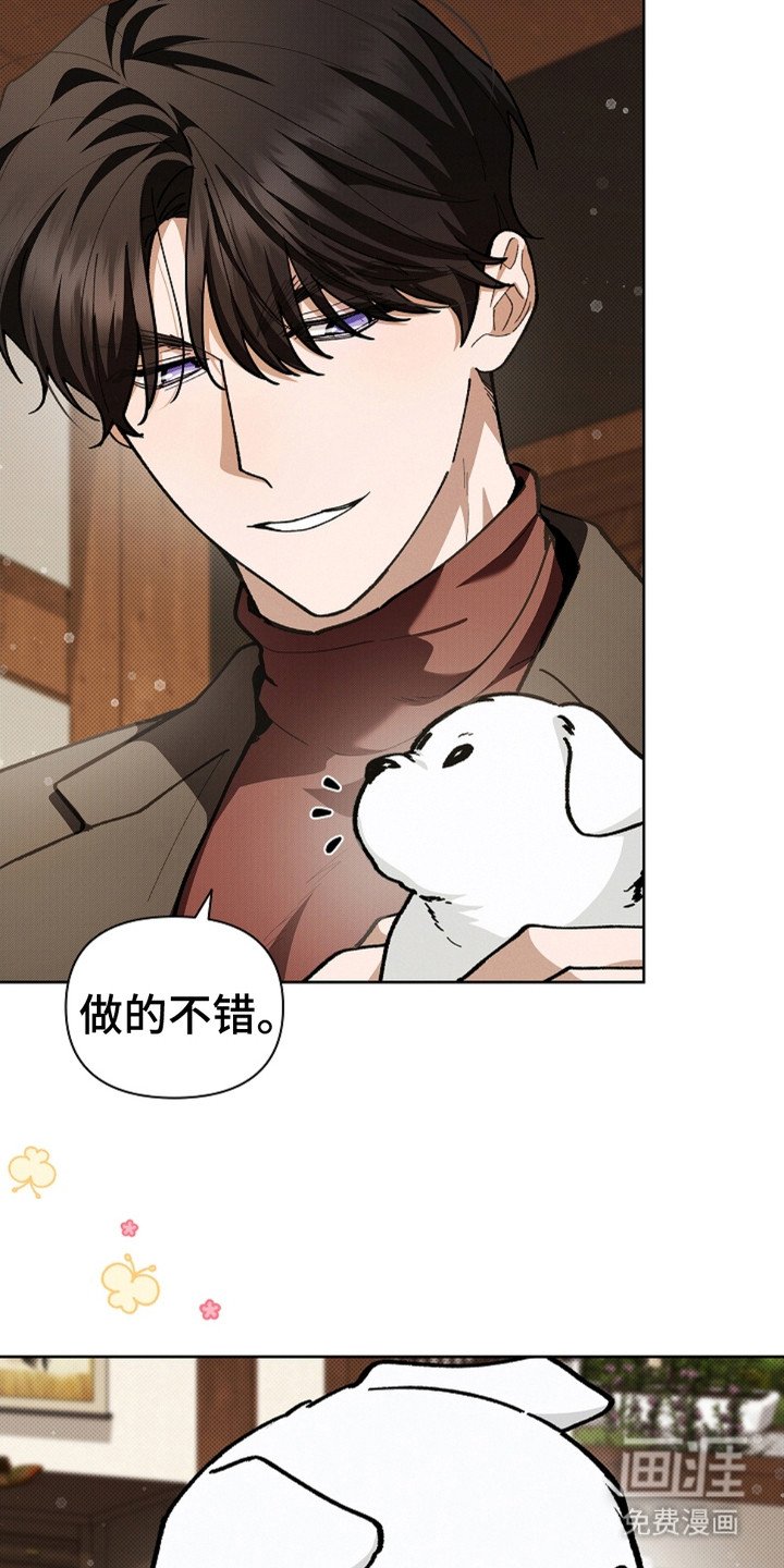 第17章：睚眦必报