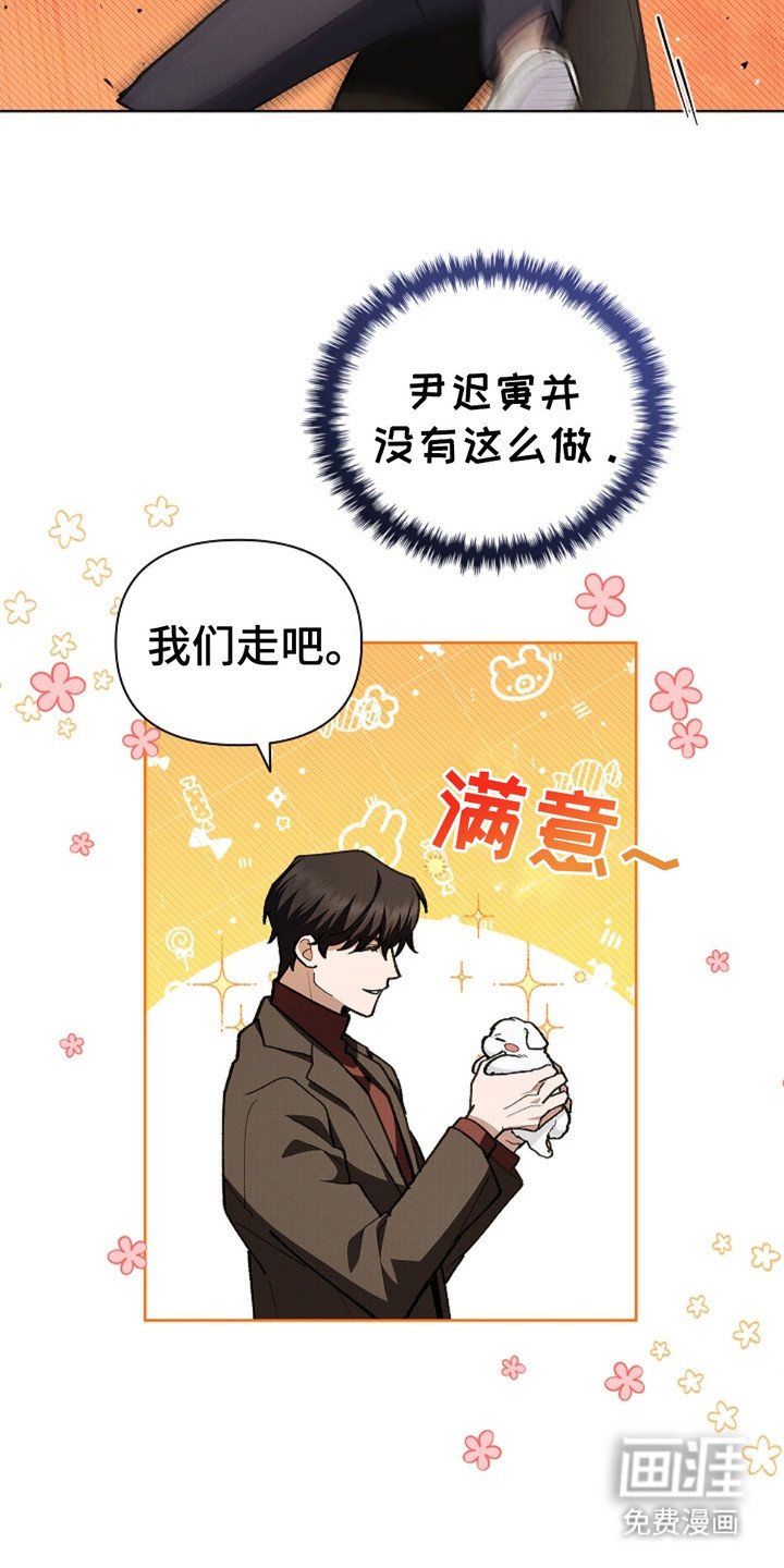 第17章：睚眦必报