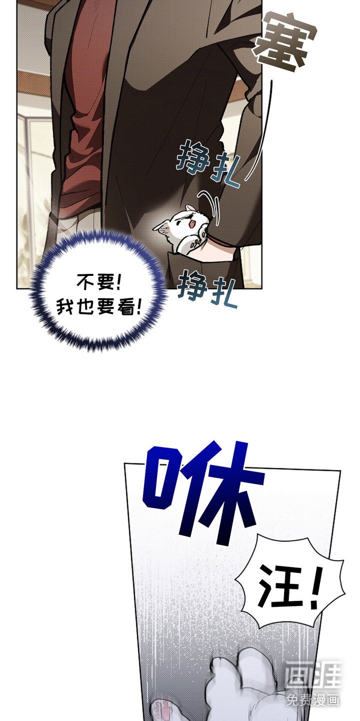 第17章：睚眦必报