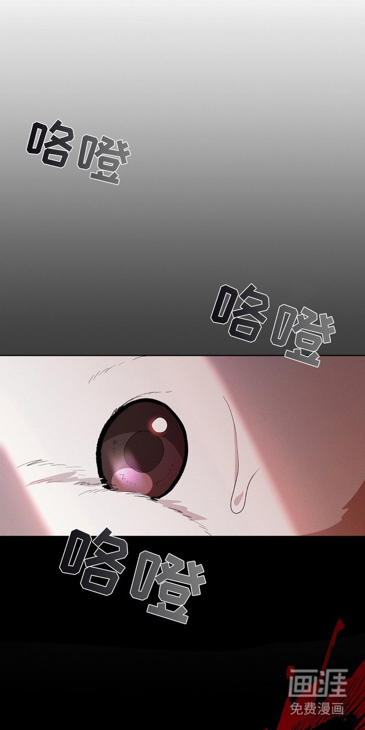 第17章：睚眦必报