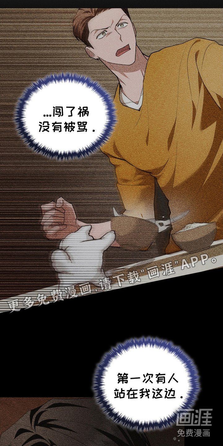 第18章：无法沟通