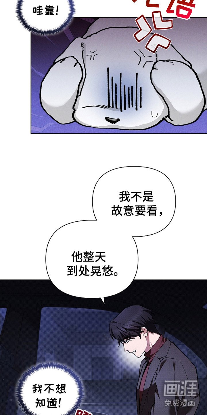 第18章：无法沟通