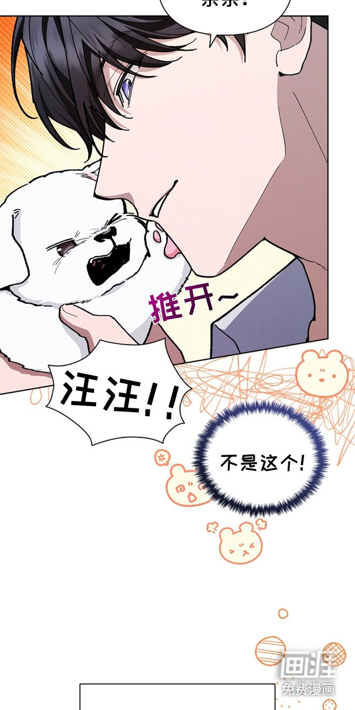 第18章：无法沟通