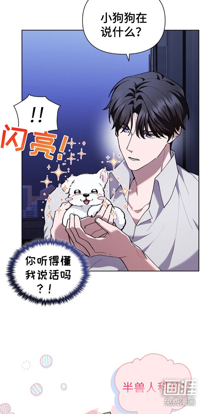 第18章：无法沟通