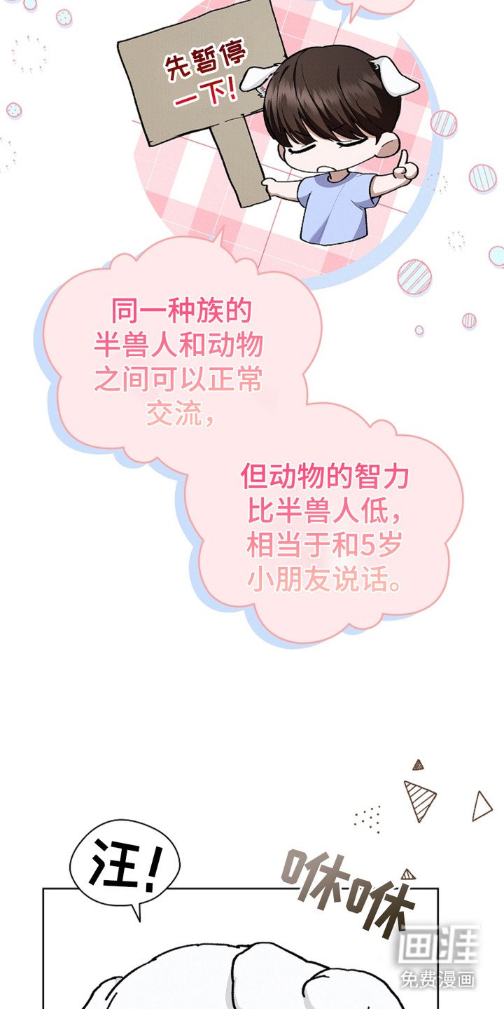 第18章：无法沟通