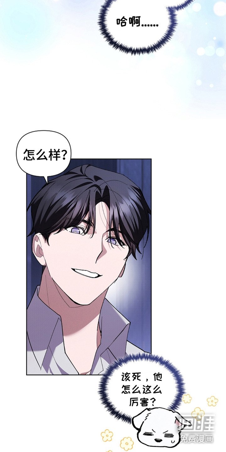 第19章：采耳