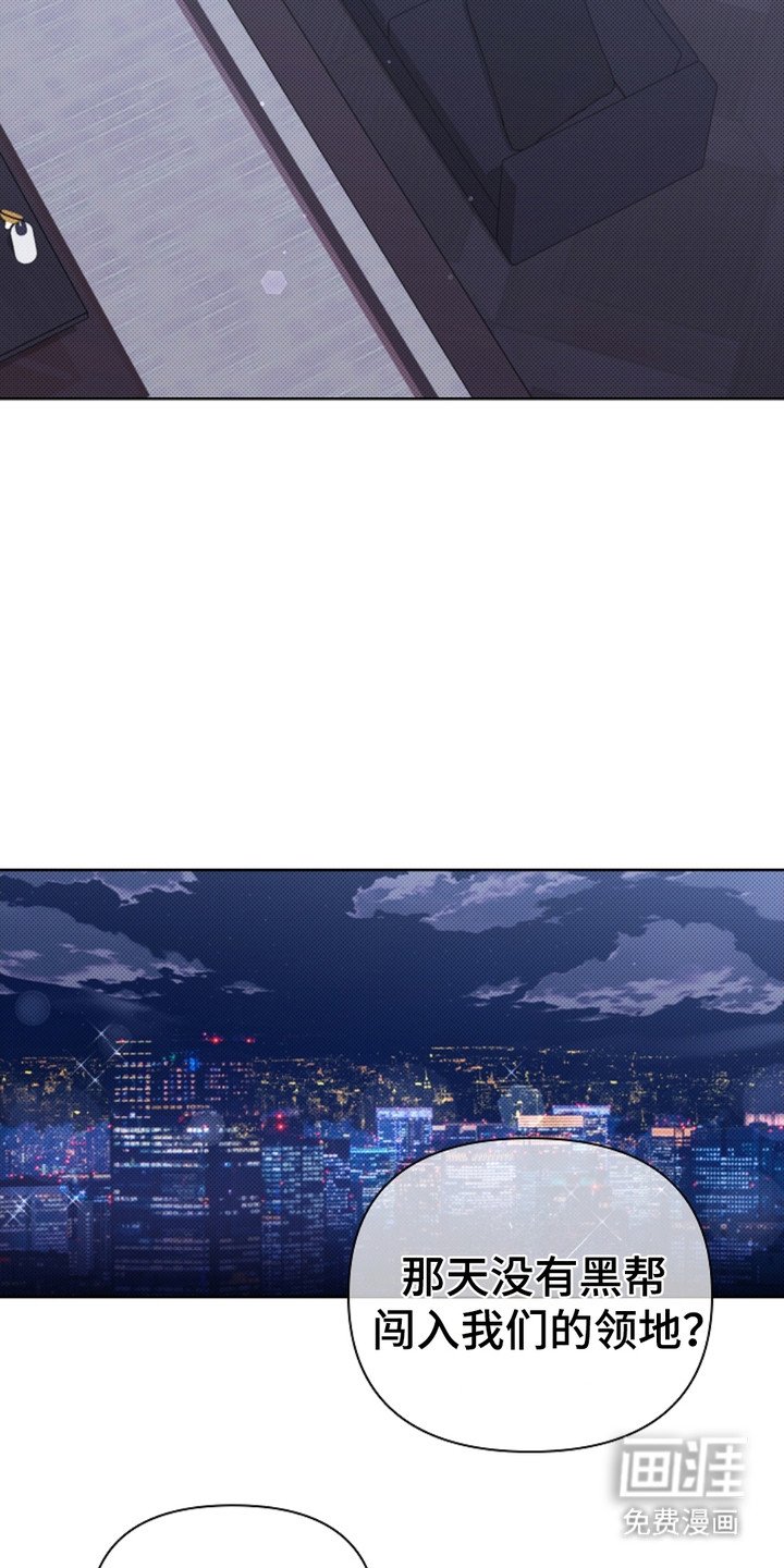 第19章：采耳