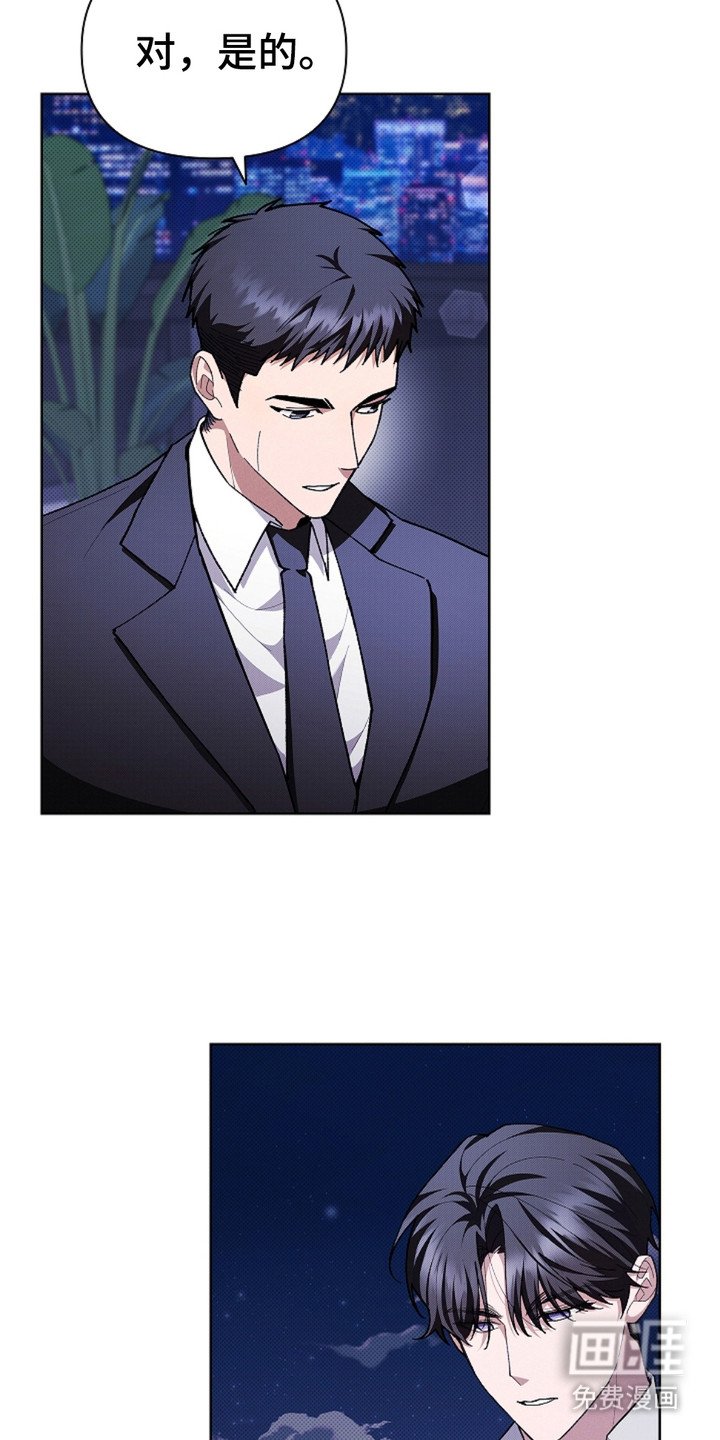 第19章：采耳