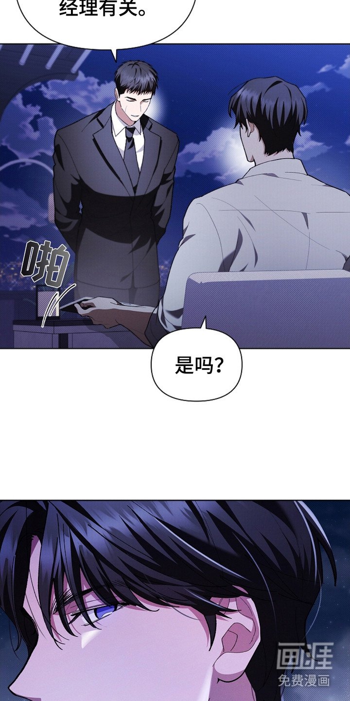 第19章：采耳