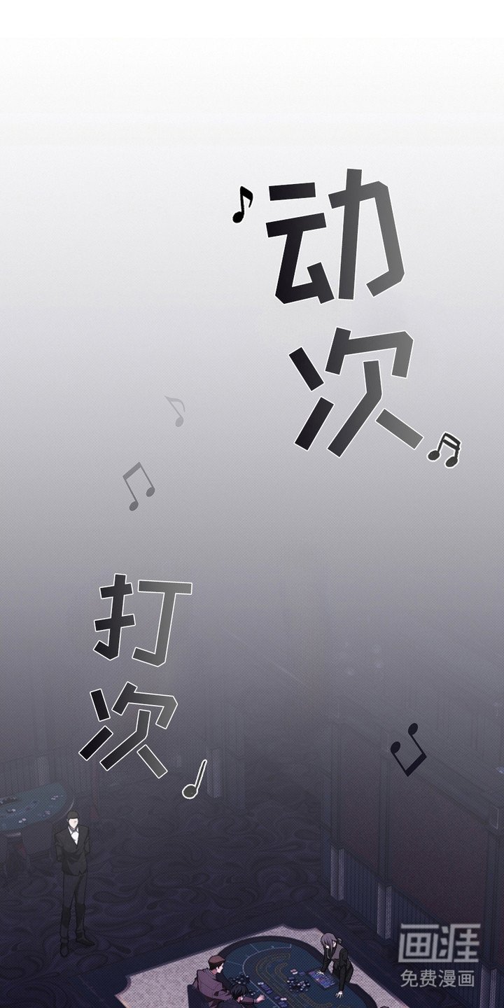 第2章：闯祸了