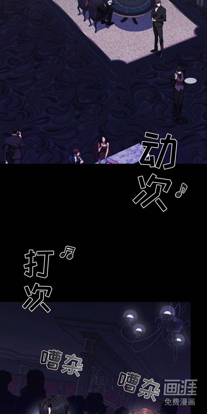 第2章：闯祸了