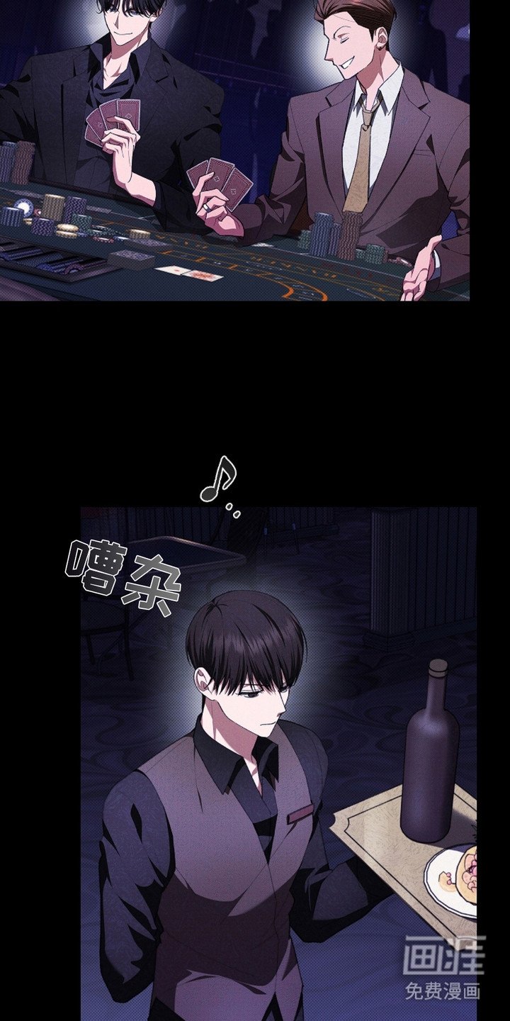 第2章：闯祸了