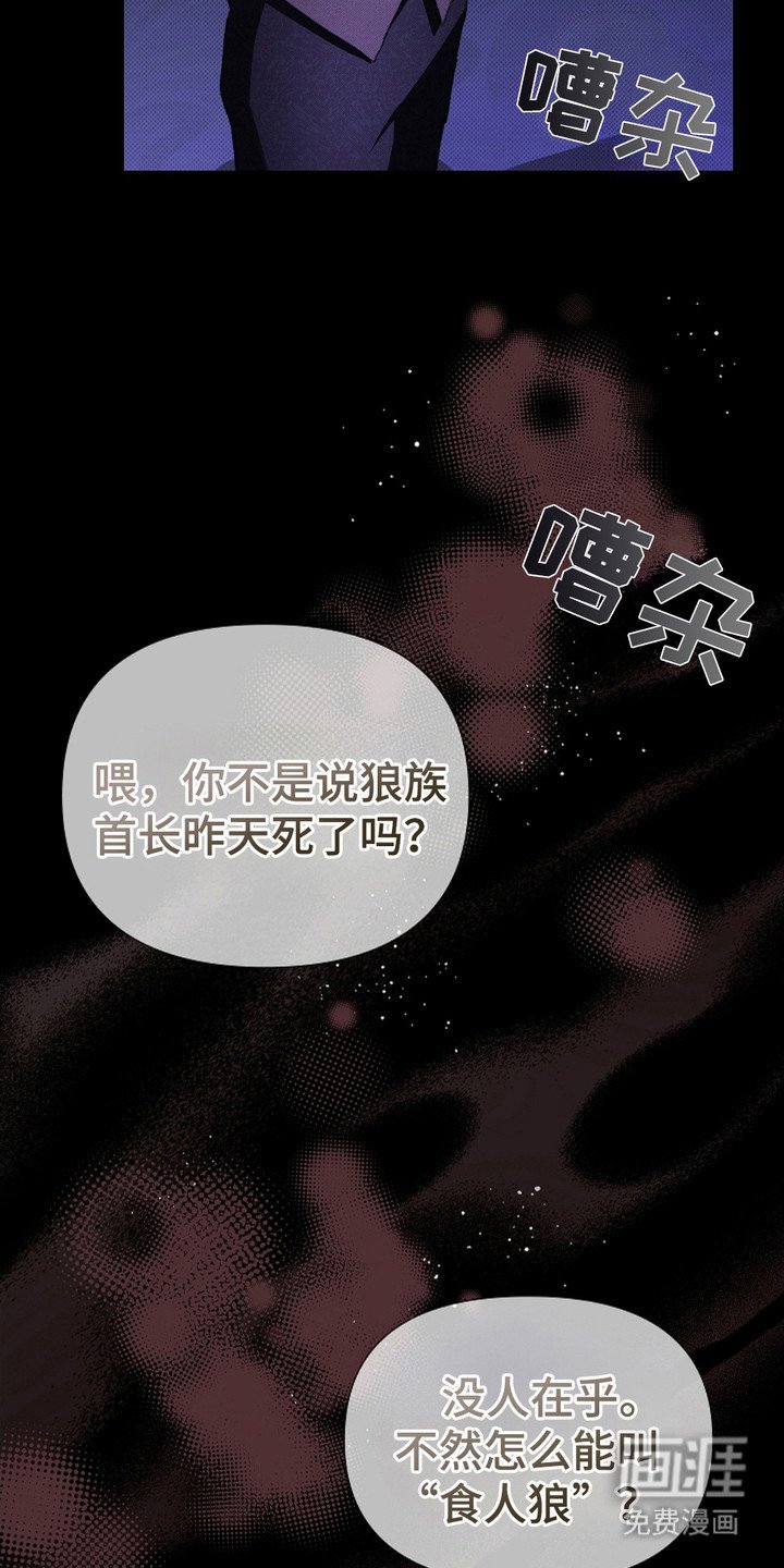 第2章：闯祸了