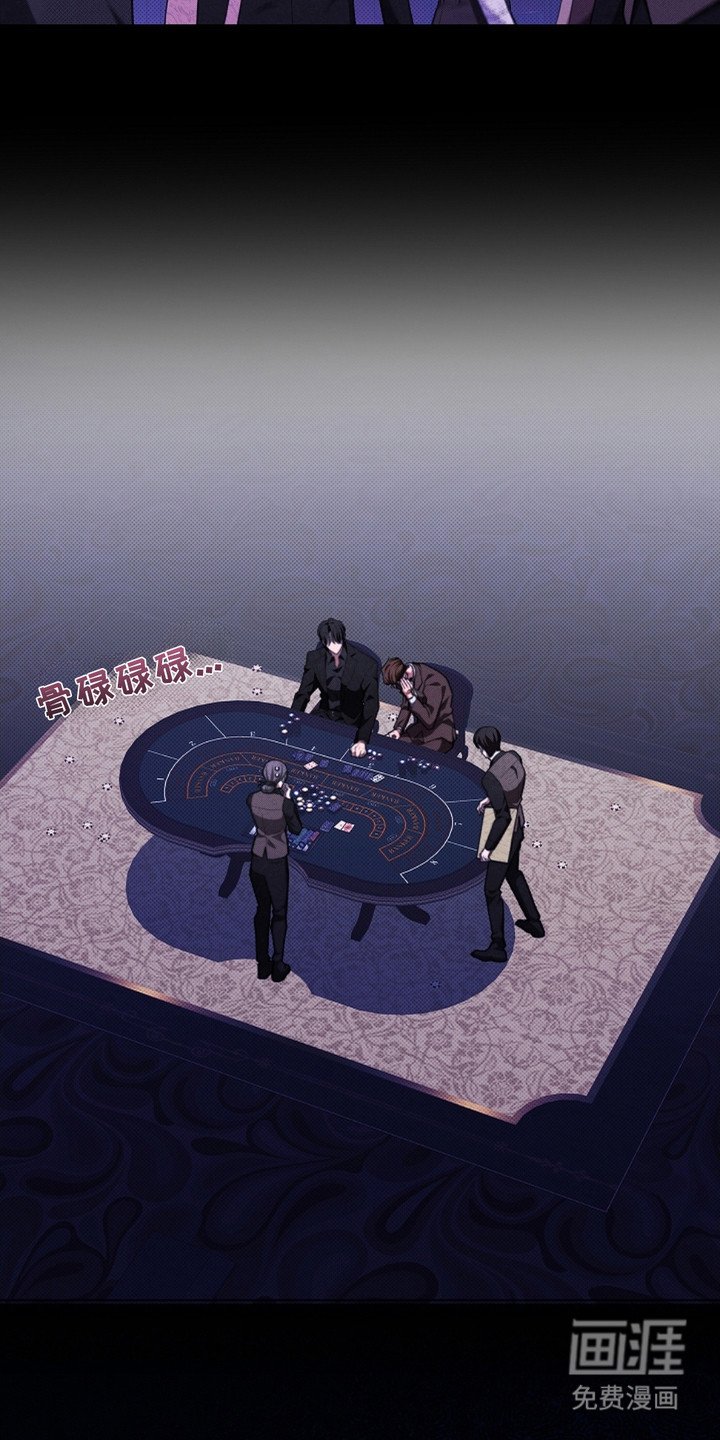 第2章：闯祸了