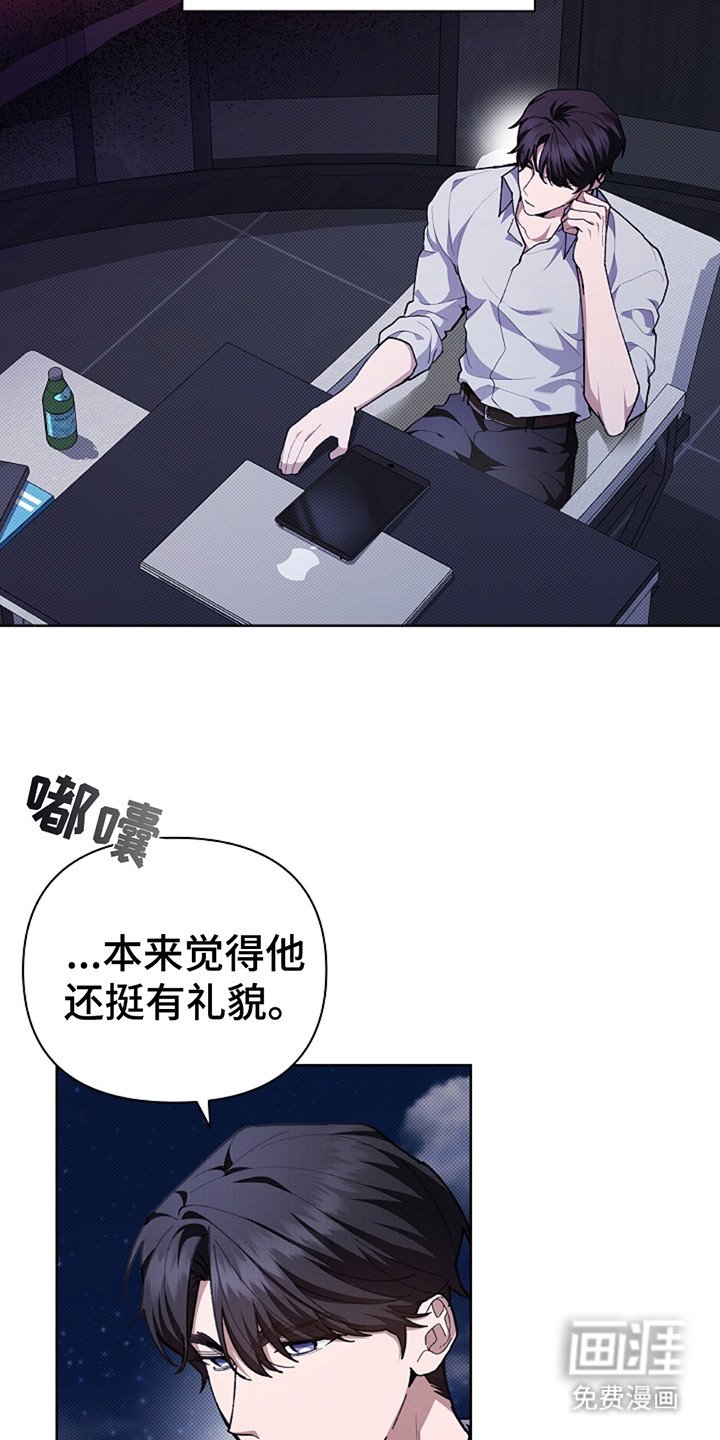 第20章：恢复很快