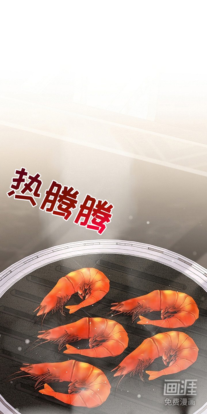 第21章：荷尔蒙