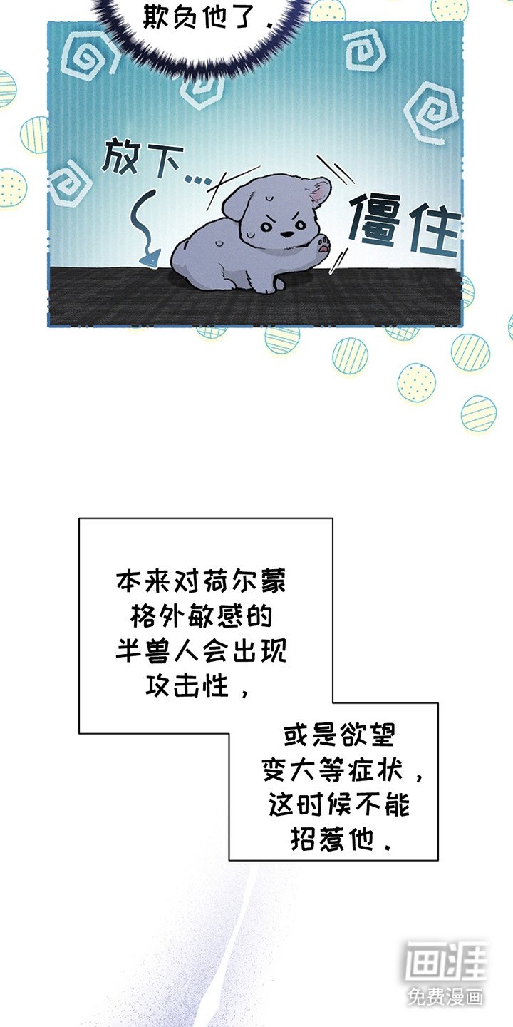 第22章：忍耐