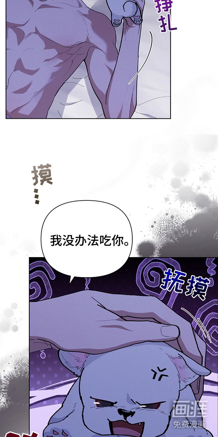 第22章：忍耐
