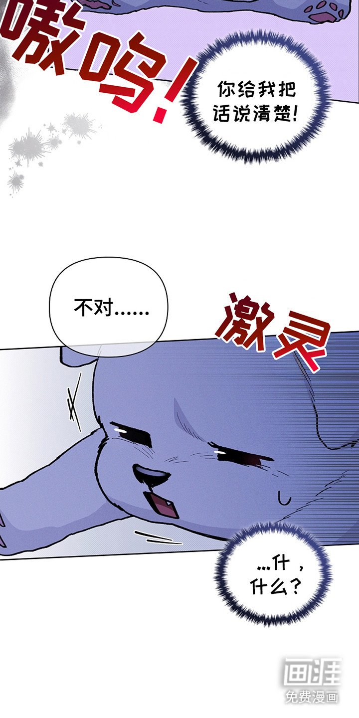 第22章：忍耐