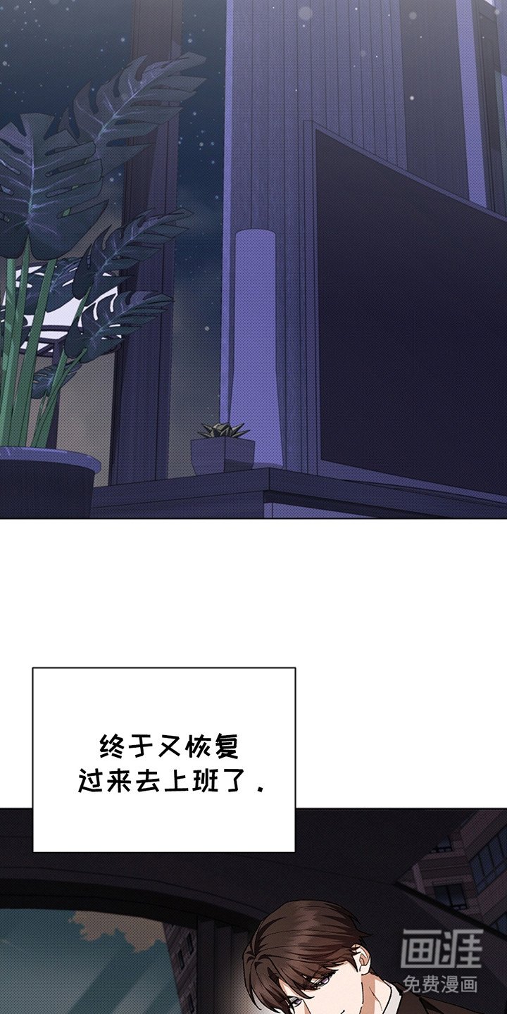 第22章：忍耐