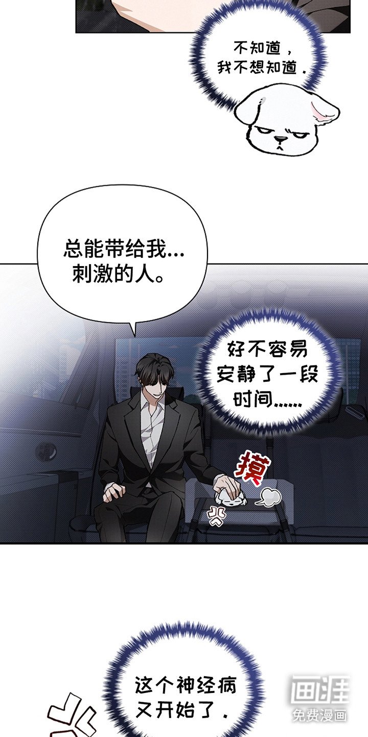 第22章：忍耐