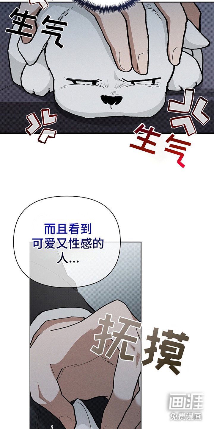 第22章：忍耐