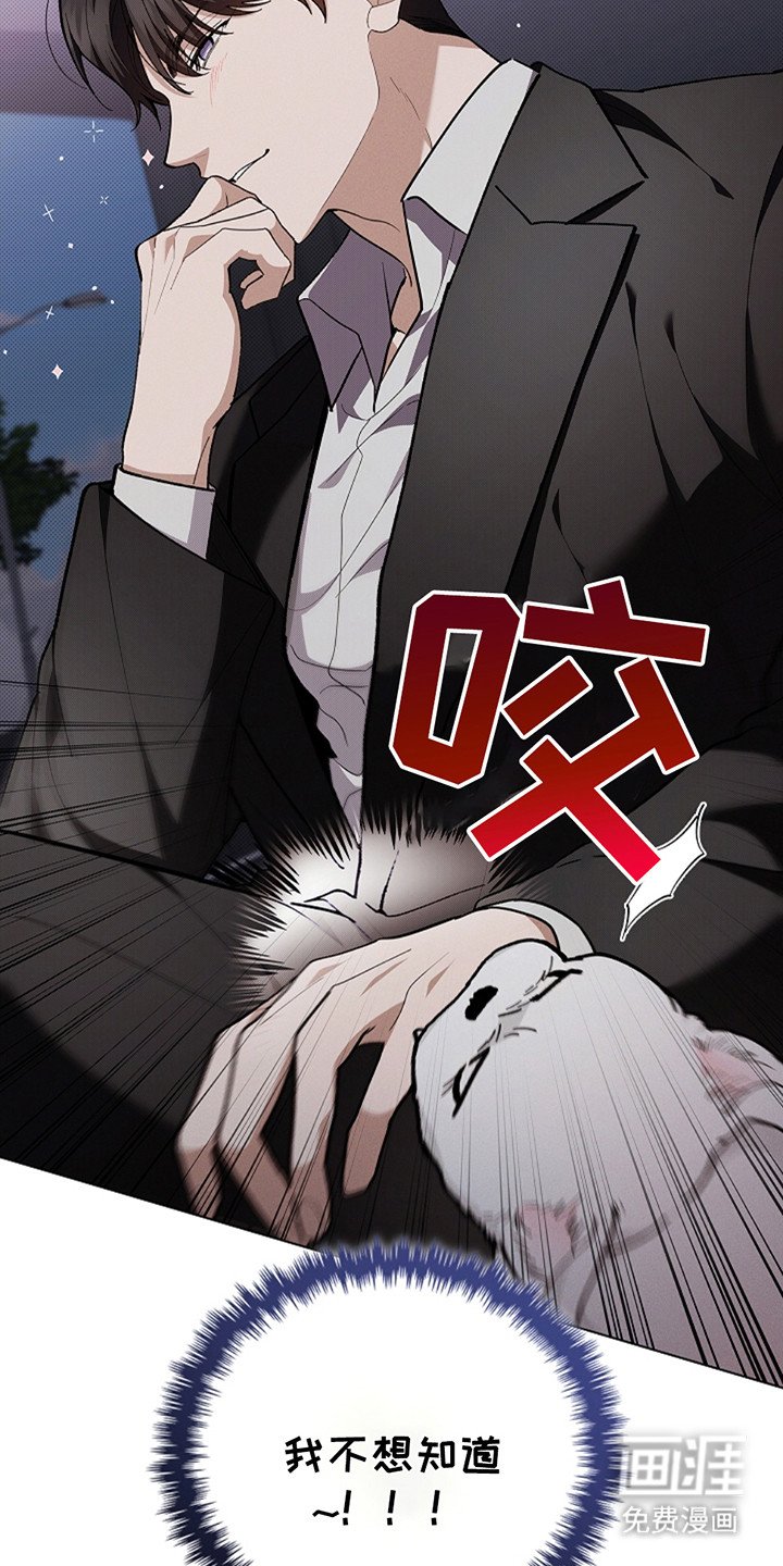 第22章：忍耐