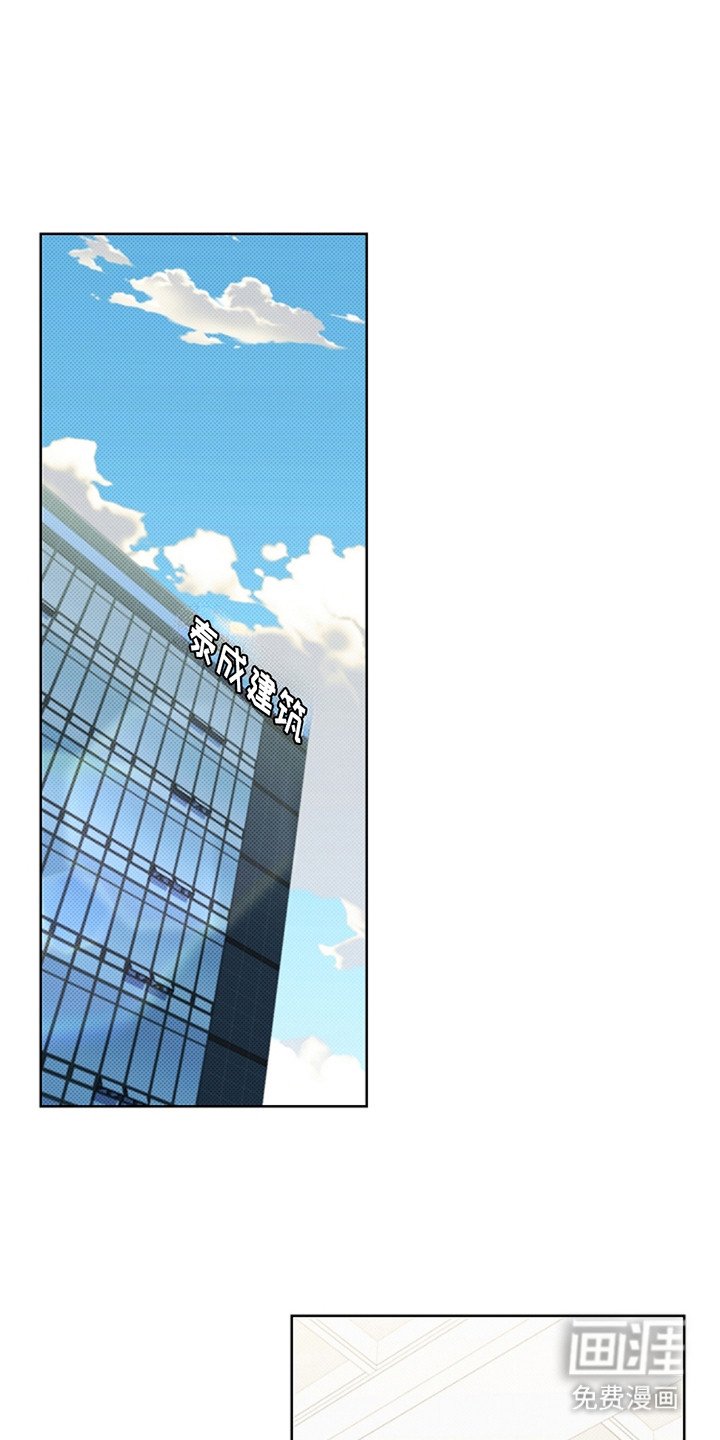 第23章：姐姐