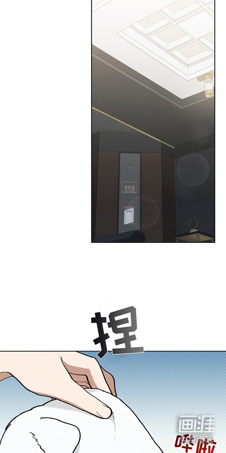 第23章：姐姐