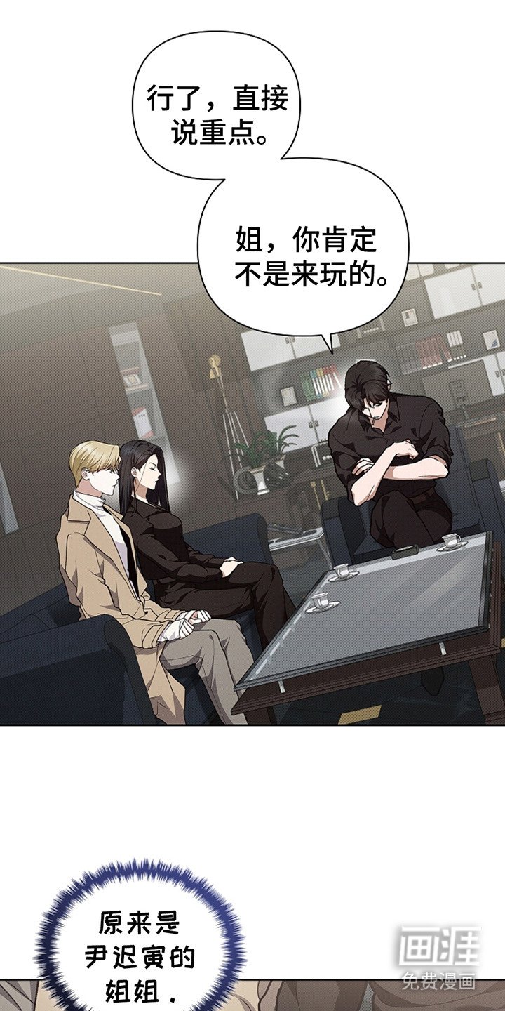 第23章：姐姐