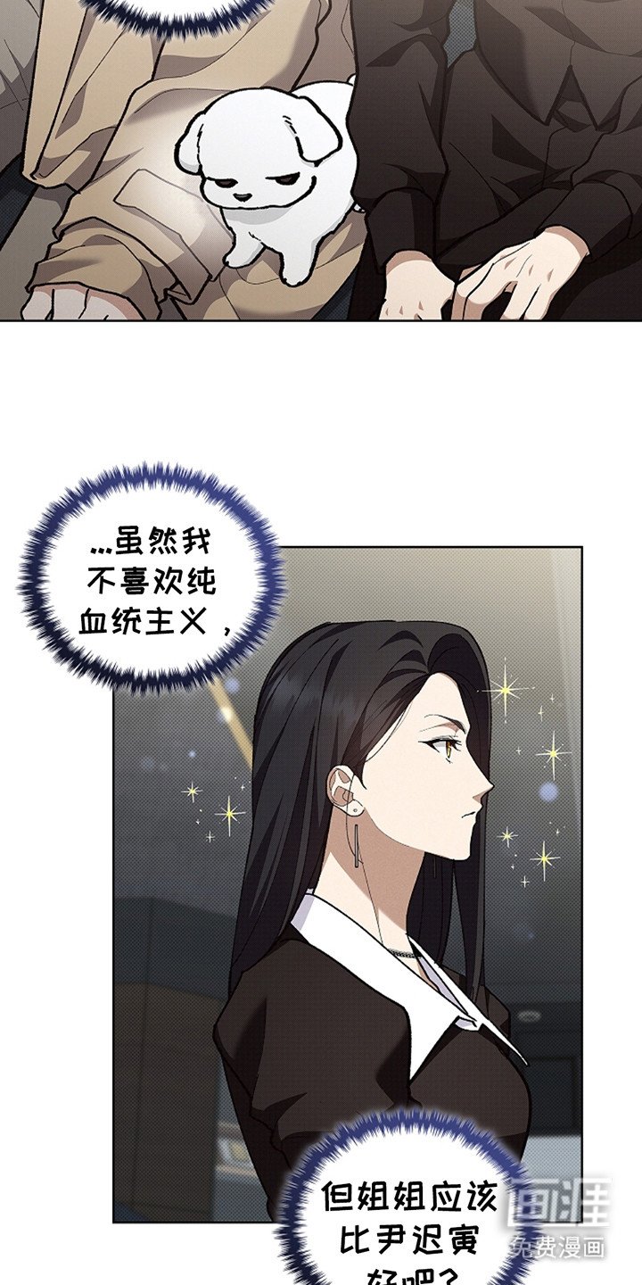 第23章：姐姐