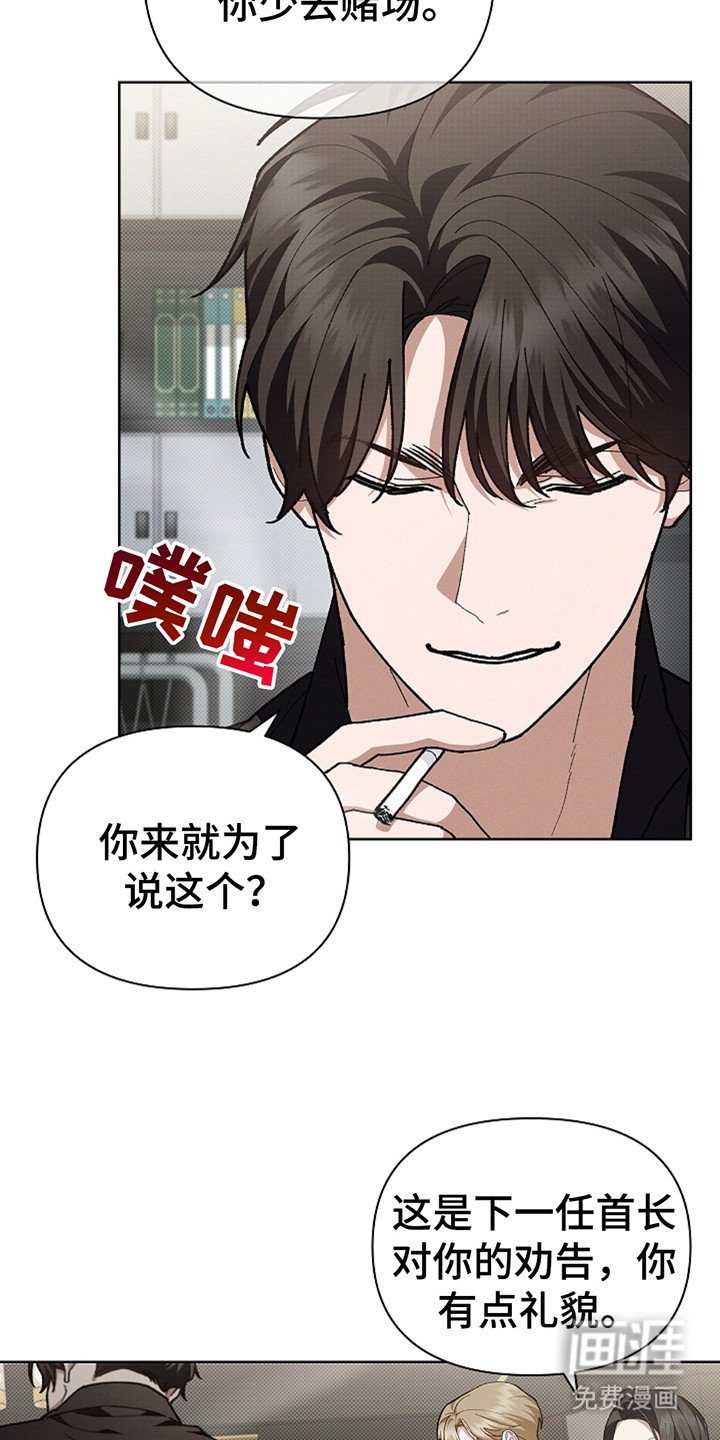 第23章：姐姐