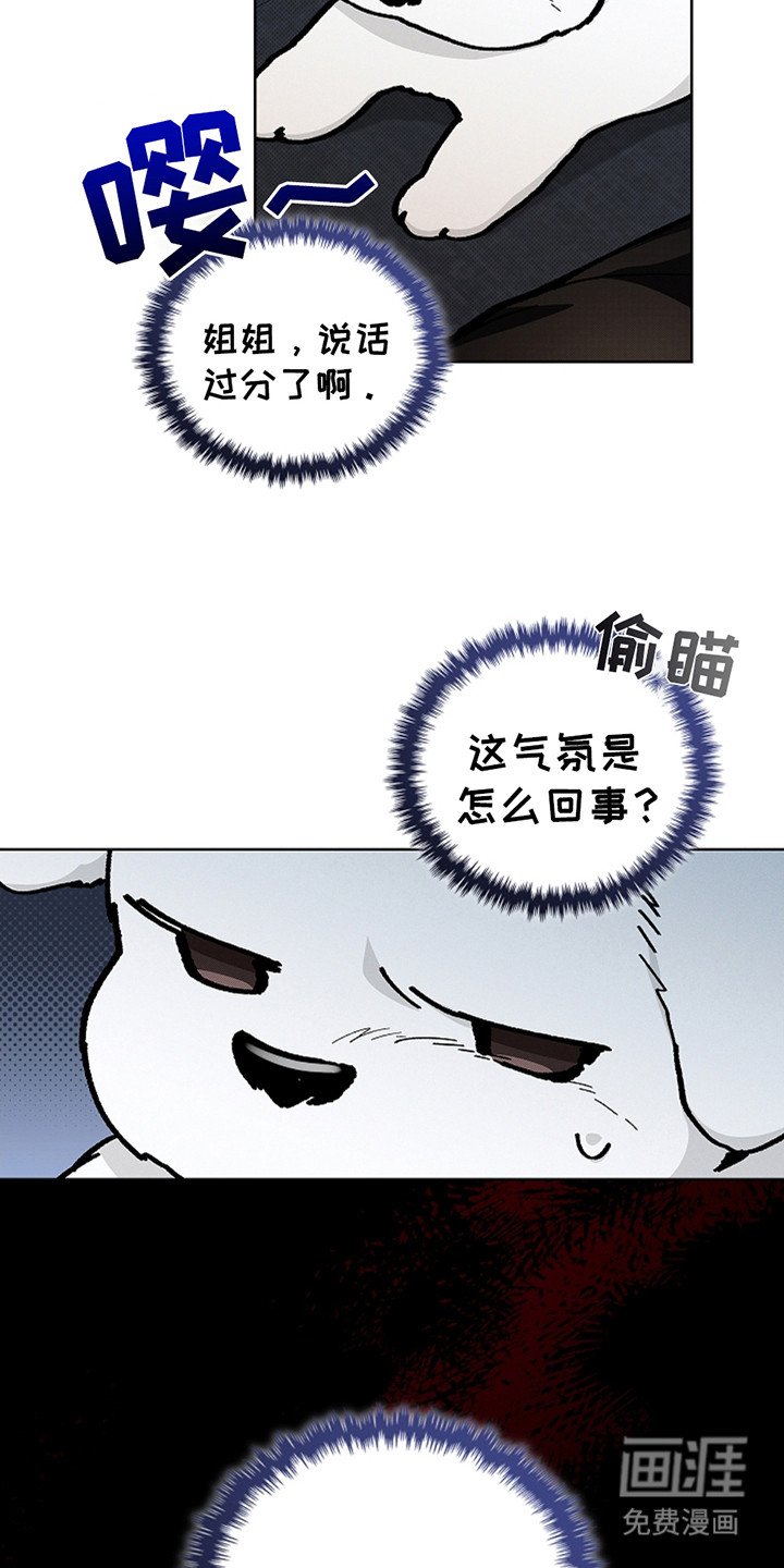 第23章：姐姐