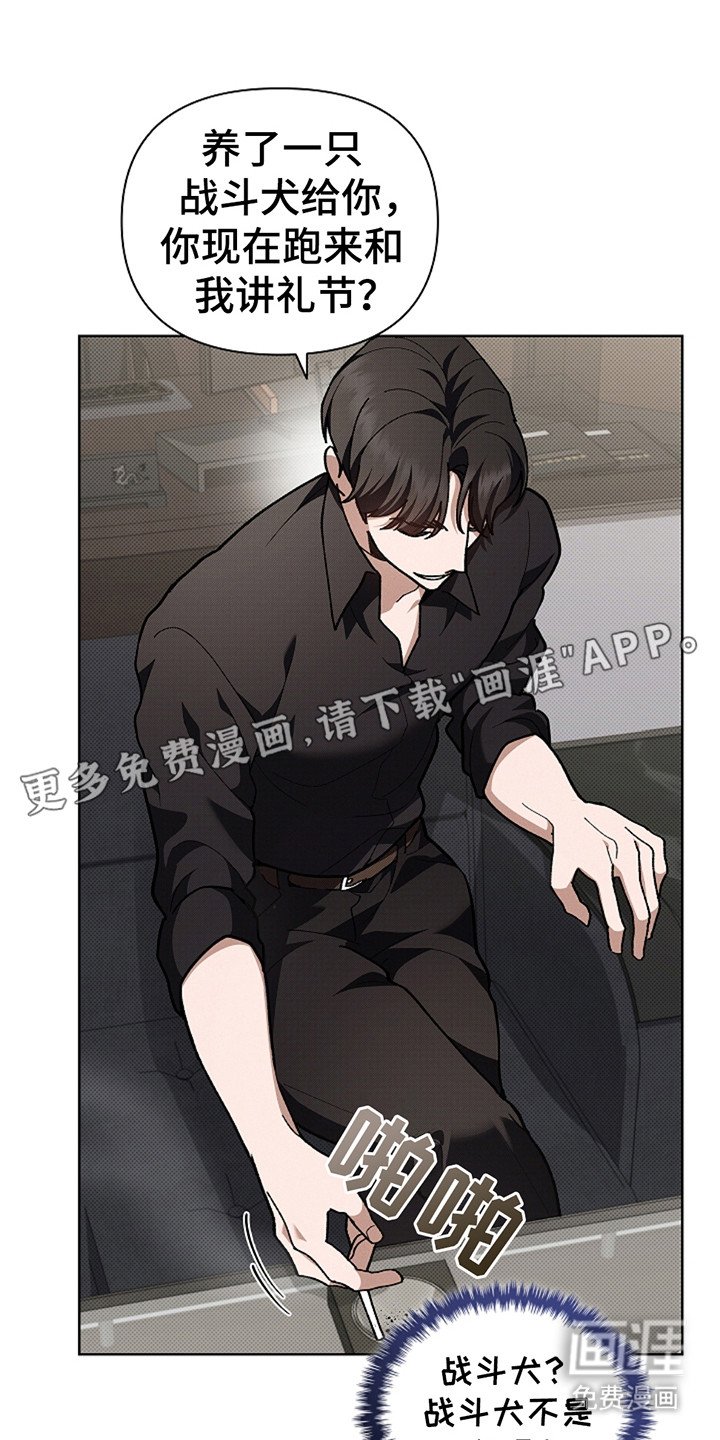 第23章：姐姐