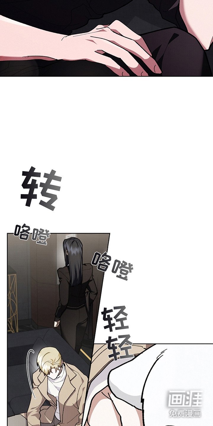 第23章：姐姐
