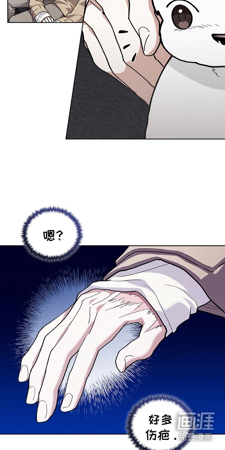 第23章：姐姐