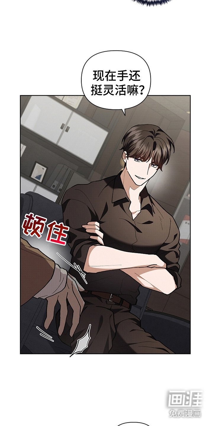 第23章：姐姐
