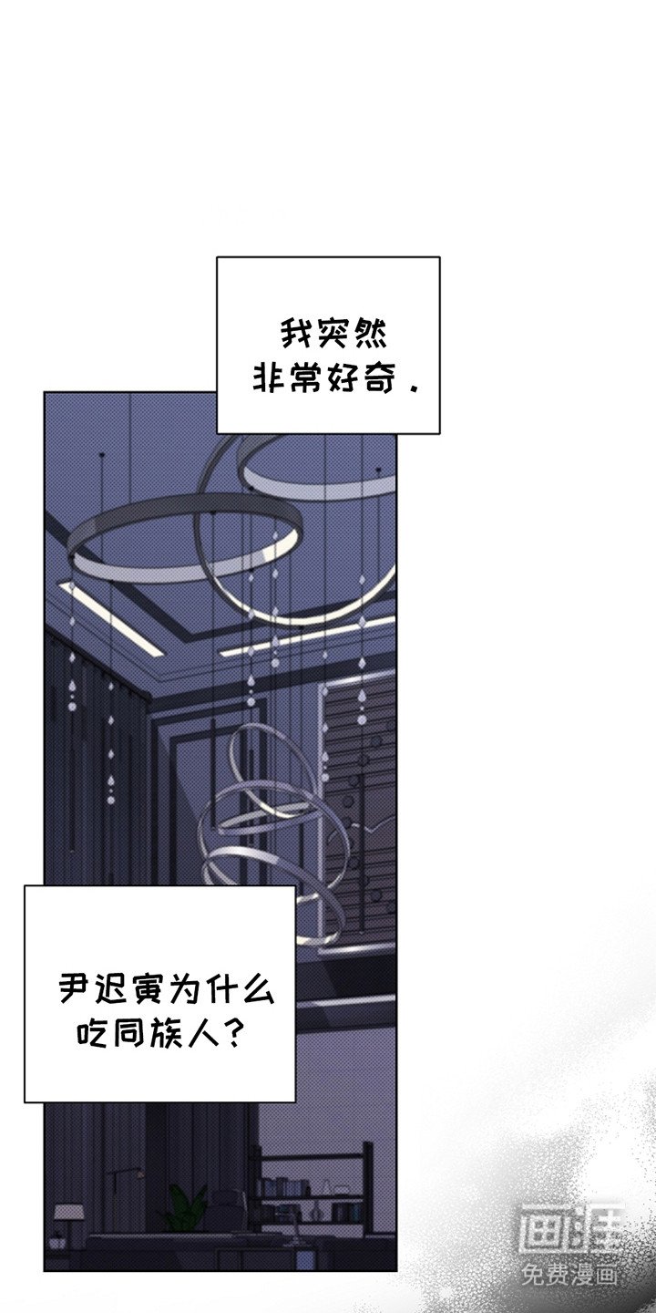 第24章：嫉妒
