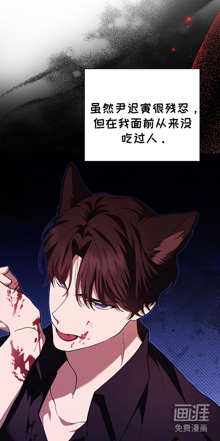 第24章：嫉妒