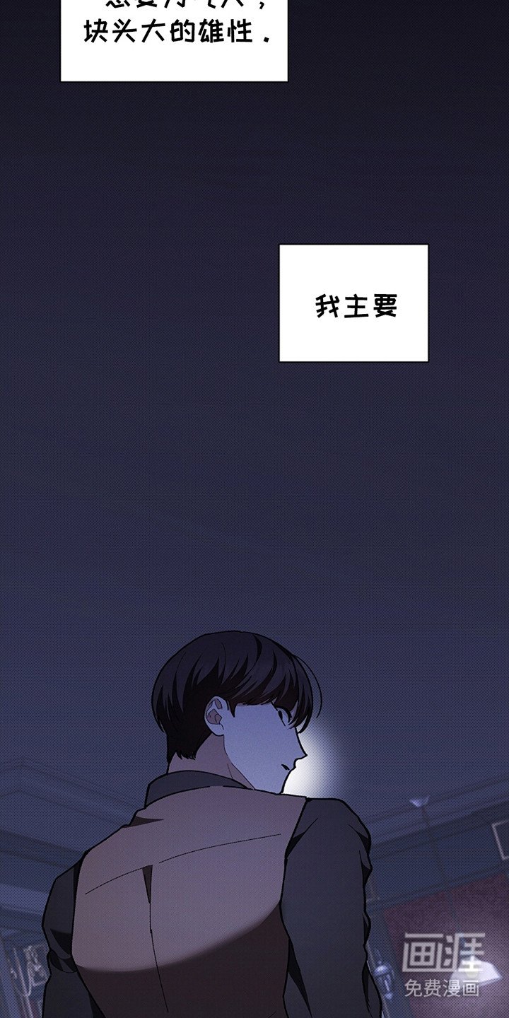 第24章：嫉妒