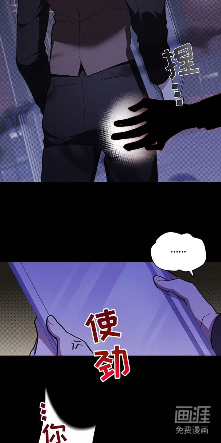 第24章：嫉妒